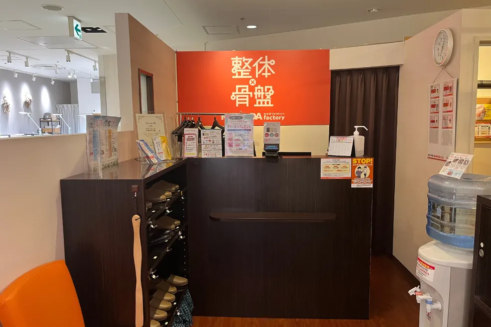 公式】カラダファクトリー 戸塚モディ店｜横浜市（神奈川県）｜整体